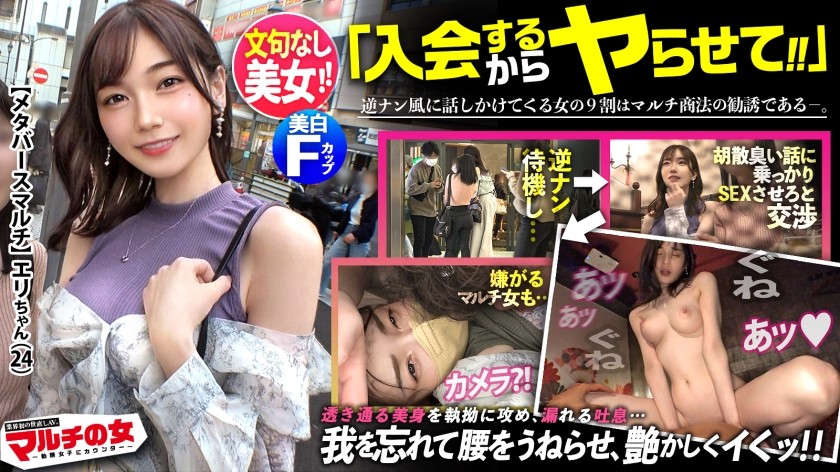 Tiên nữ quyến rũ khao khát cùng anh trai lạ khám phá