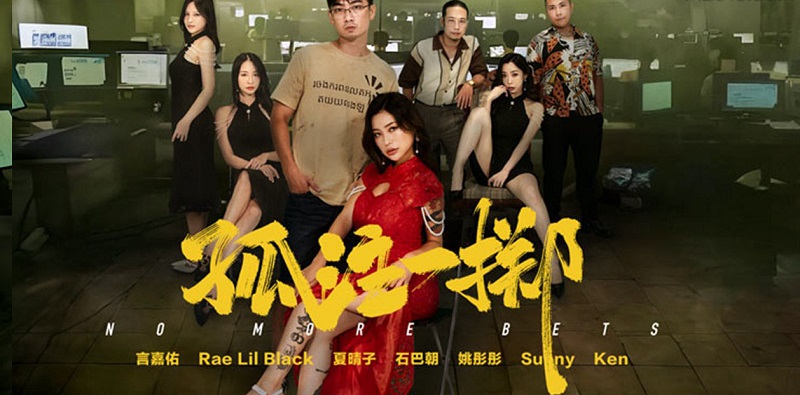 Phim tình dục bom tấn mới nhất