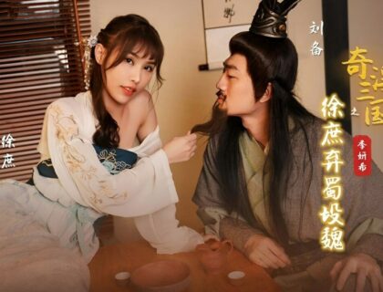 Thượng Hương ân ái cùng Tôn Quyền trong đêm mưa gió