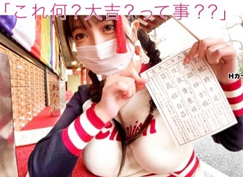 Đi hẹn hò với em bạn thân, lại có luôn cả em người yêu mới