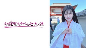 Ngôi chùa của những cặp tình nhân quyến rũ tìm chốn ân ái