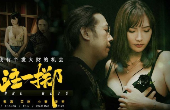 Kỹ nữ tìm đường làm diễn viên phim người lớn để kiếm tiền nuôi sống bản thân