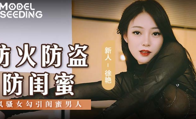 Sex em gái xinh chân dài cực hấp dẫn ngành CAV