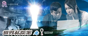 Chị gái đi spa bị thầy giáo phát hiện lén lút xem phim nóng và cái kết bất ngờ