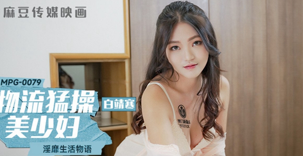 Chồng đi vắng vợ sang nhà hàng xóm tìm thú vui lén lút