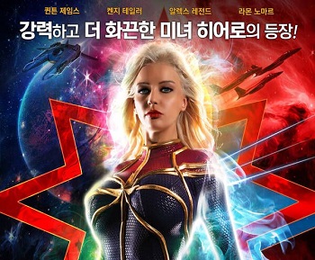 Cuộc Chiến Nóng Bỏng Của Những Siêu Anh Hùng Đỉnh Cao